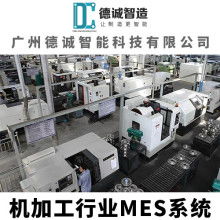  厦门市湖里区鑫顺鹭模具加工厂 主营 cnc对外加工 铝合金机