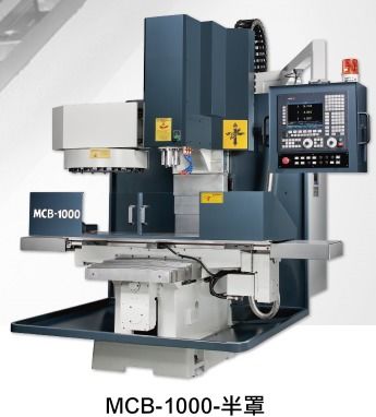 台湾聚鑫cnc铣床之cnc床式加工机系列