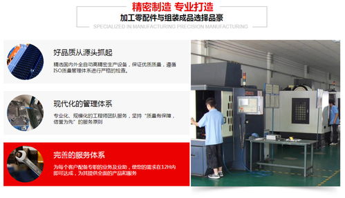 cnc数控加工厂 cnc数控加工 品之豪cnc数控加工