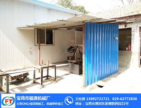 宝鸡福通机械 图 陕西cnc加工价格 cnc加工高清图片 高清大图