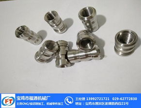 cnc加工车间 宝鸡市福通机械厂 西安cnc加工